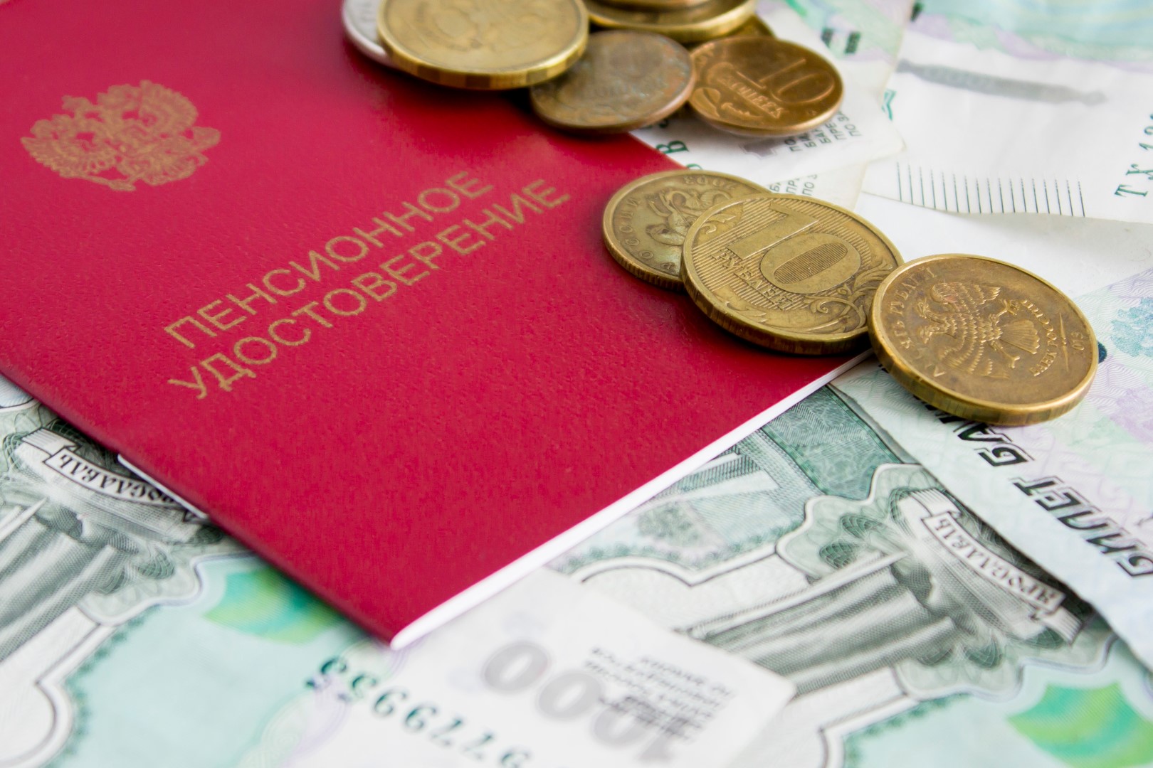 Пенсия фон для презентации