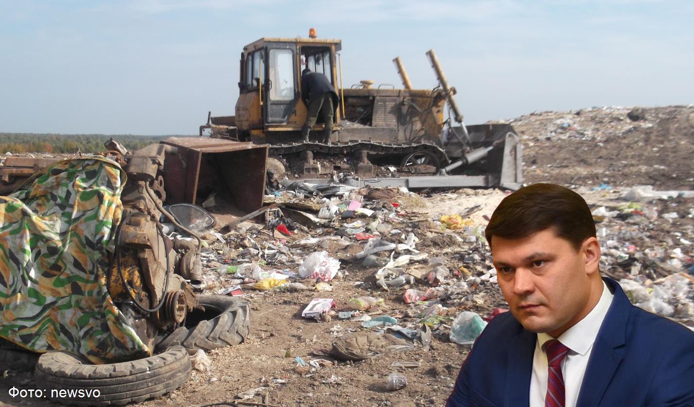 Свалка на мудрова вологда карта