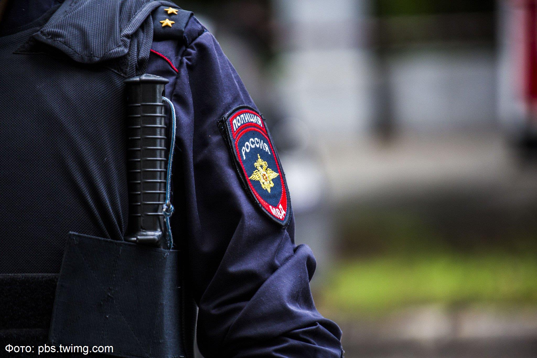Полиция Мвд России Фото