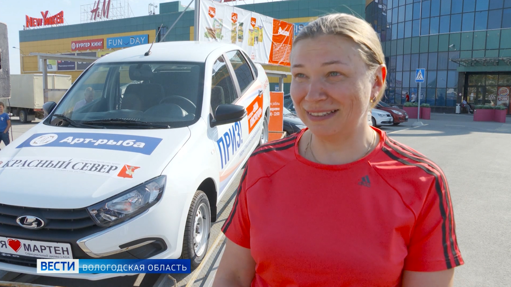 Выиграла машину в алексеевке. Вручение автомобиля. Выиграть авто. Вручение авто победителю. Бант на машину.