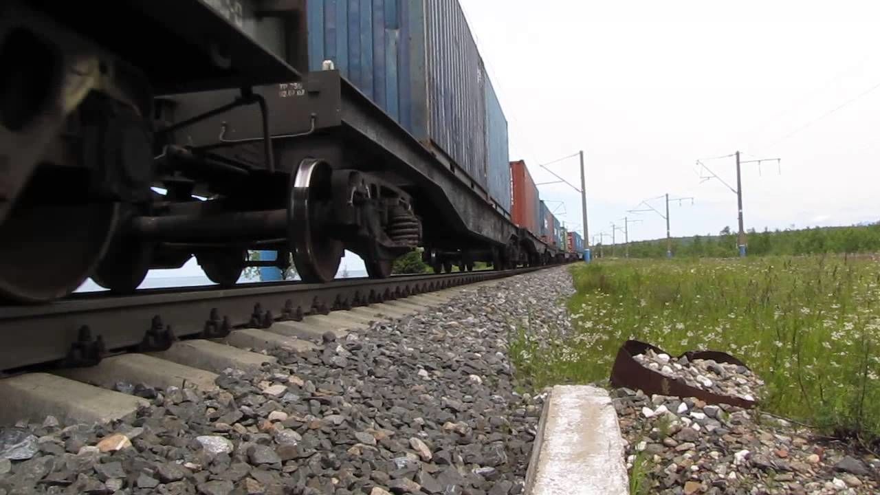 Попал поезд