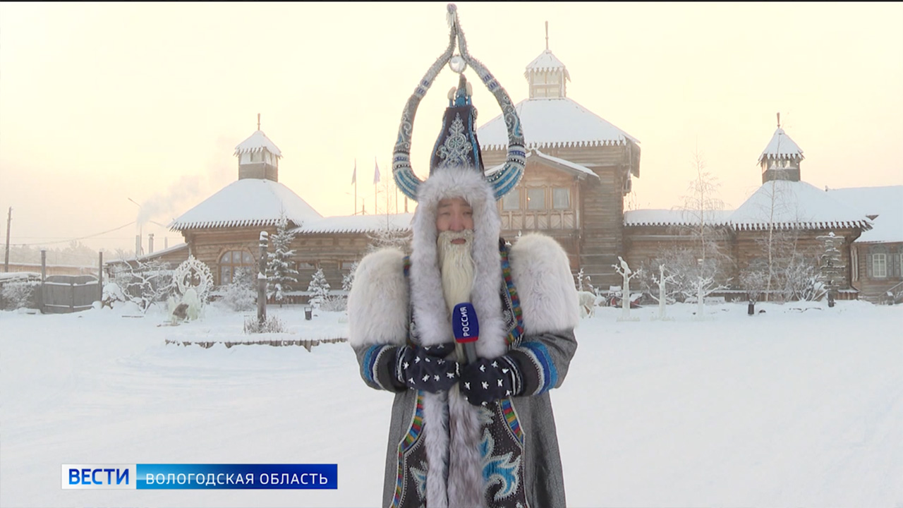 Почему резиденция чысхаана связана. Оймякон Чысхаан. Якутский Чысхаан. Резиденция Чысхаана в Оймяконе. Якутский дед Мороз Чысхаан.