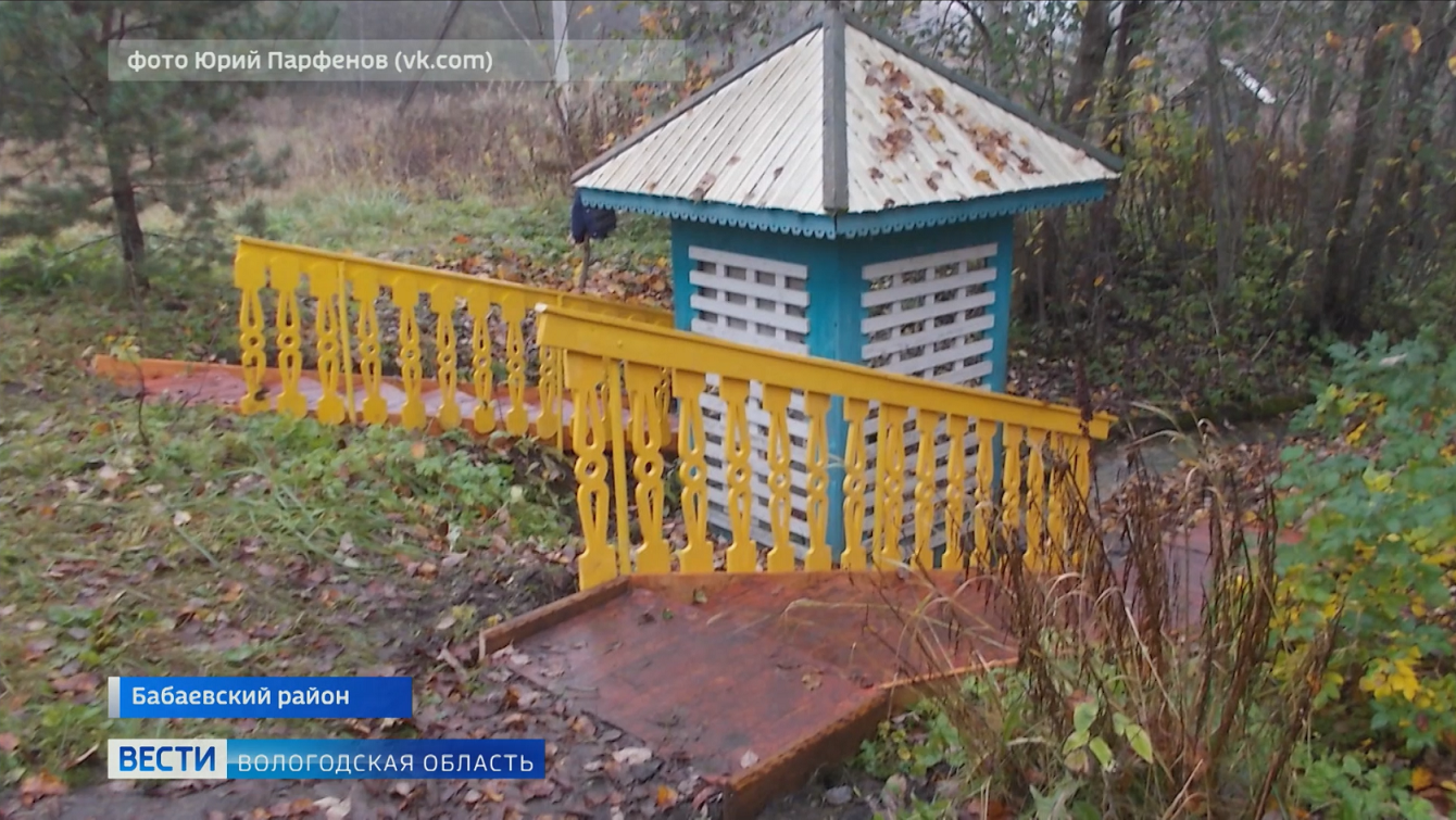 Прогноз погоды в бабаевском районе. Бабаевский район. Куя Бабаевский район деревня. Тимошинская школа Бабаевский район. Поселок Верхневольский Бабаевский район.