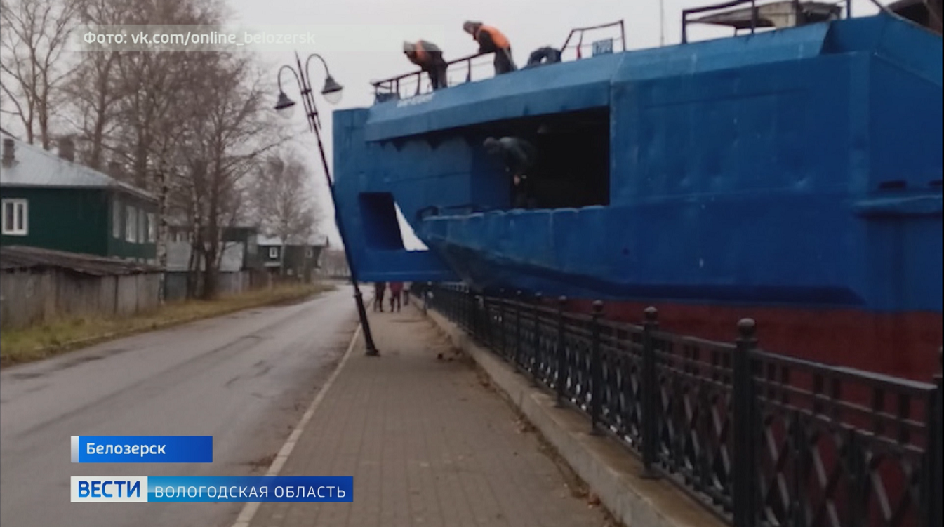 Баржа в 1. Баржи в Белозерске. Буксир Белозерск. Белозерск судно. Затопленные баржи в Белозерске.