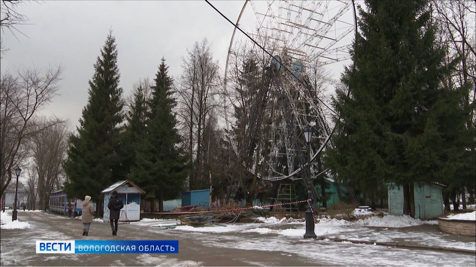 Колесо обозрения череповец. Колесо обозрения парк Кио Череповец. Парк Кио Череповец. Ржев колесо обозрения. Демонтировали колесо обозрения.