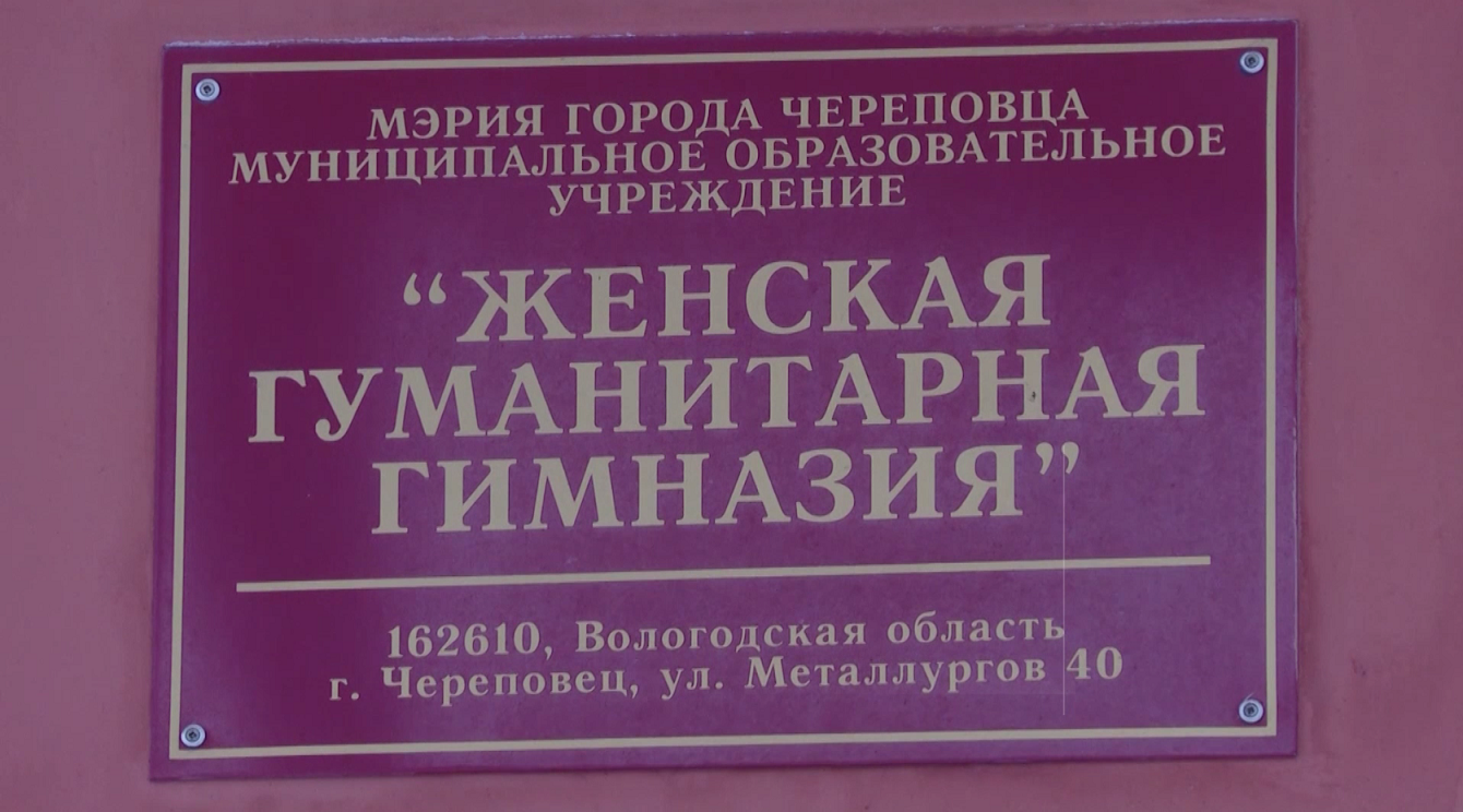 Починки череповец. Починки череповец