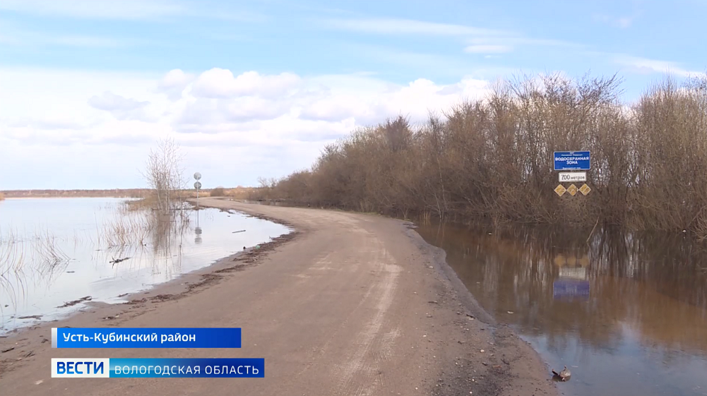 Погода вологодская область усть кубинском районе. Дорога Усть-кубинский район. Усть кубинское. Происшествия в Усть кубинском районе Вологодской области. Наводнение Чагода.