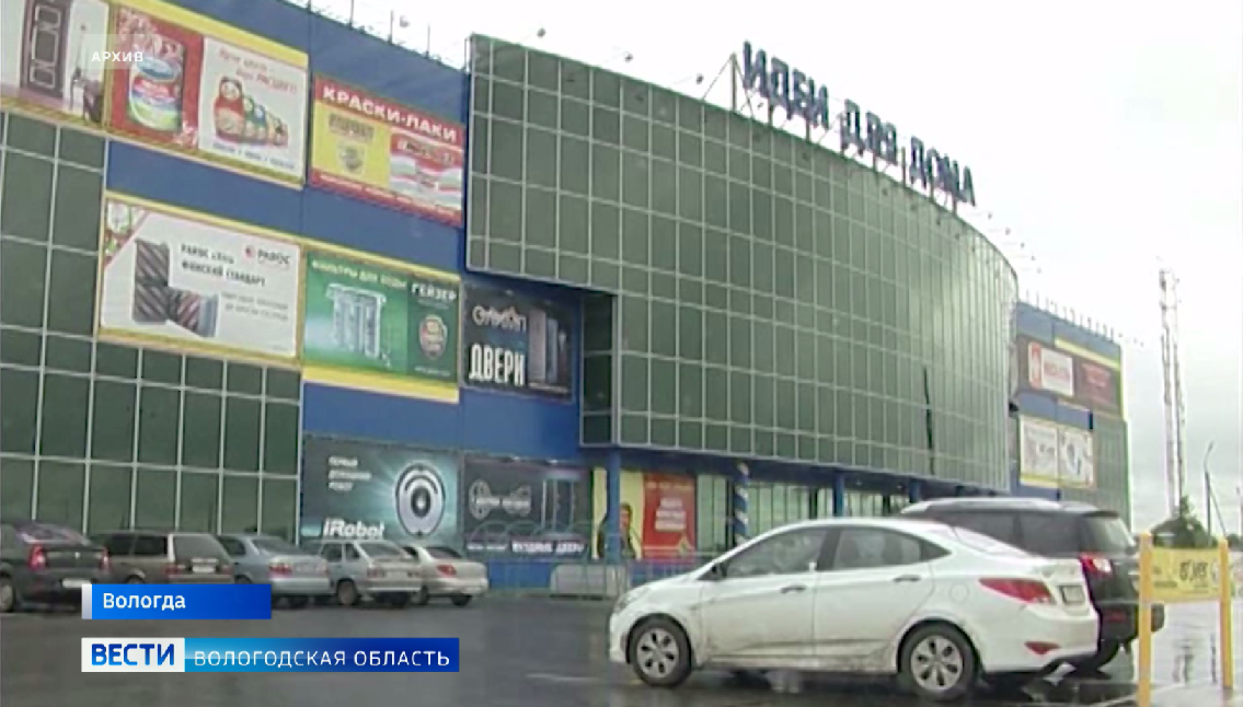 Владелец тц