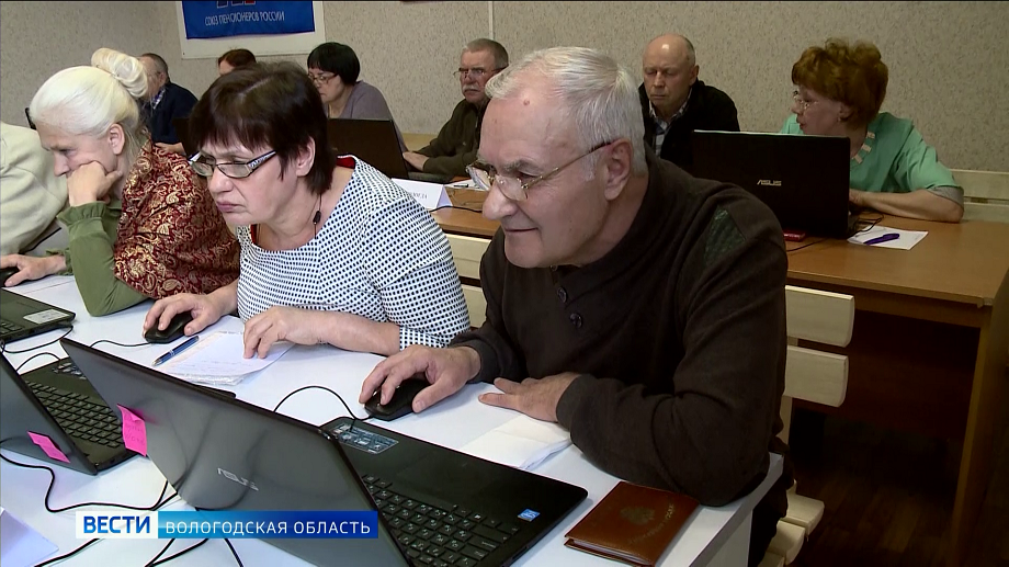 Компьютерное многоборье пенсионеров. Чемпионат по компьютерному многоборью среди пенсионеров. Пенсионеры и дети. Компьютерное многоборье среди пенсионеров 2024. Эмблему чемпионата по компьютерному многоборью среди пенсионеров