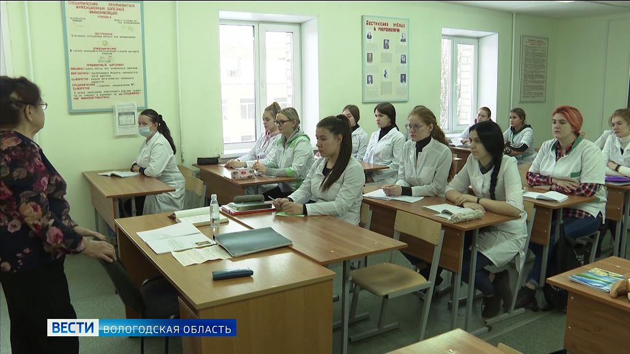 Вологодский медицинский колледж. Вологодский медицинский колледж юбилей.