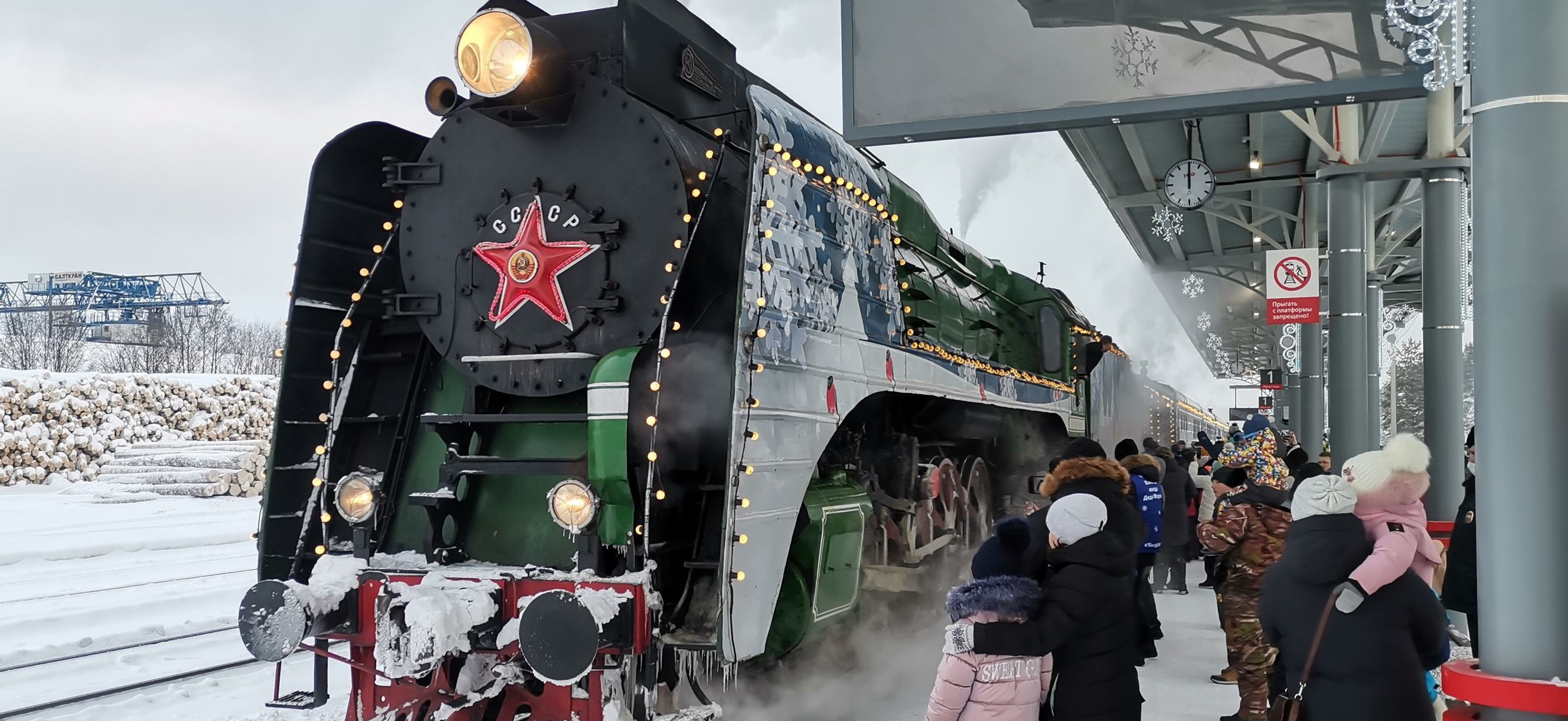 ретро поезд из москвы