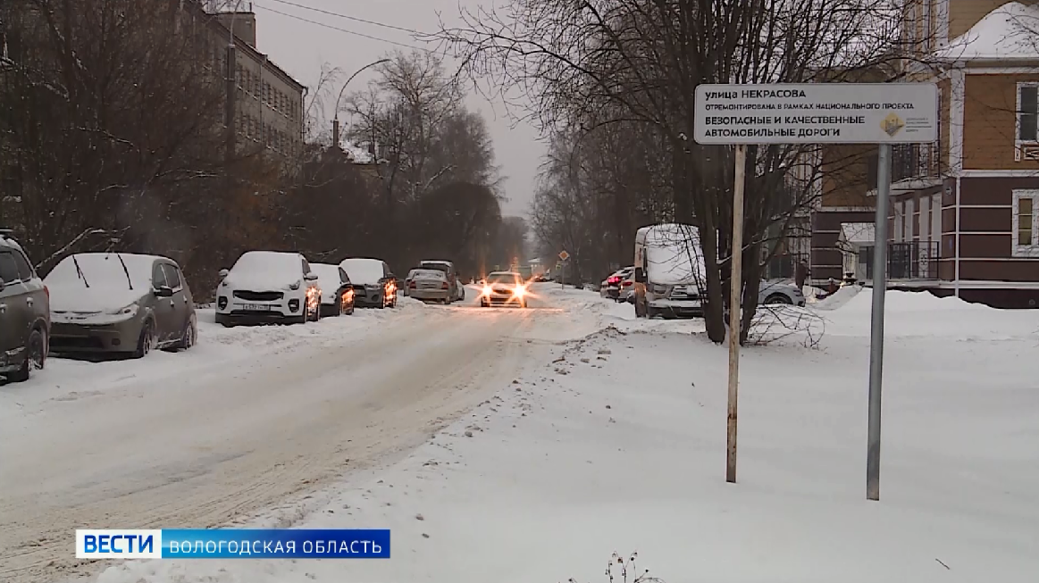 Проект некрасовского моста вологда на карте