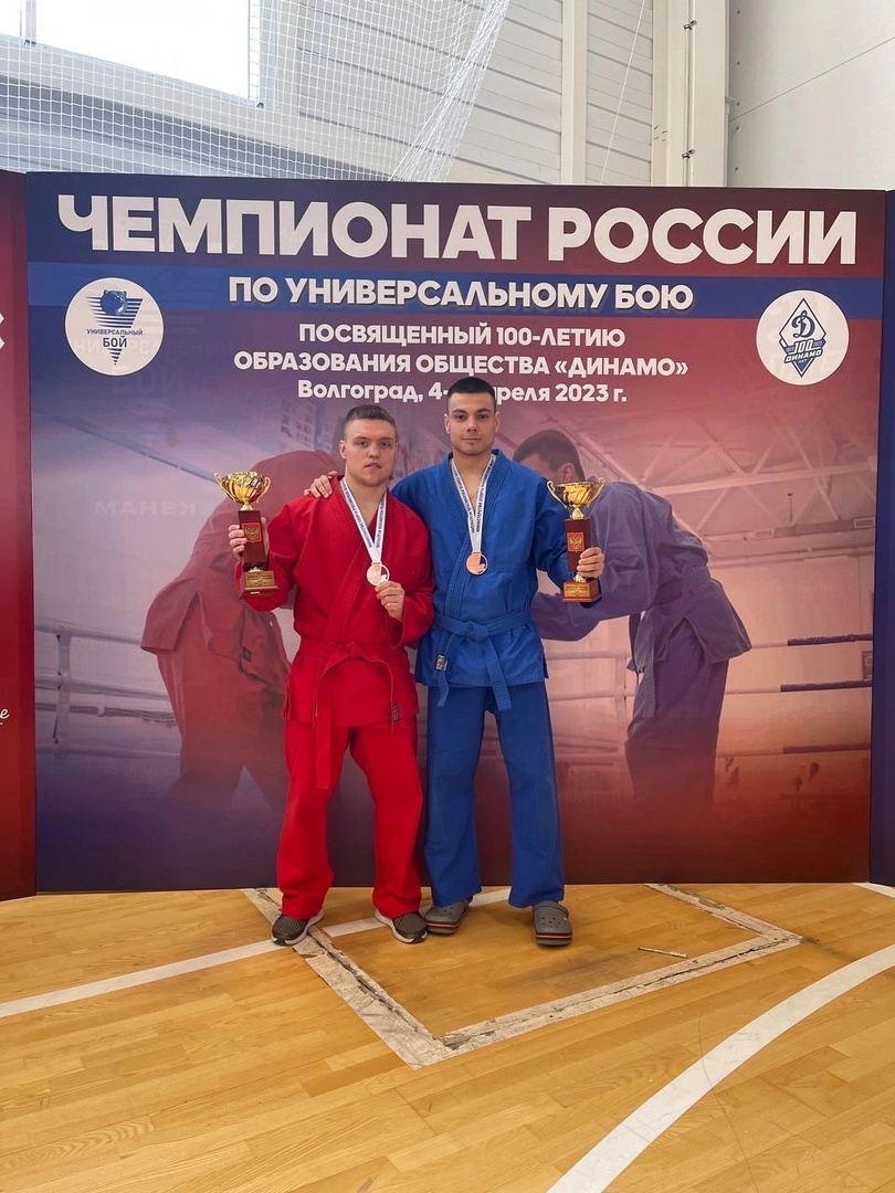 Чемпионат по универсальному бою