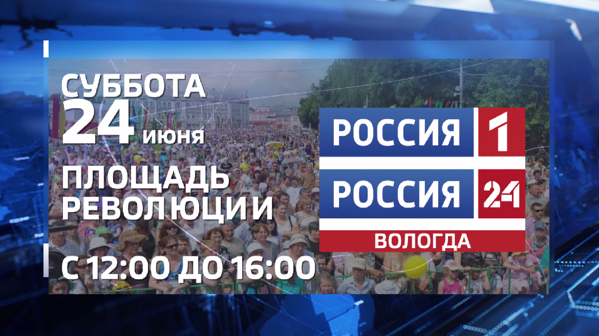 План б череповец